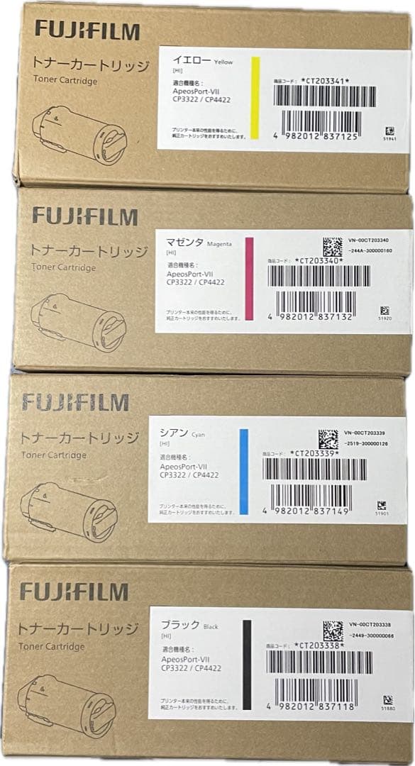 富士フイルム　トナーカートリッジ　CT203338/39/40/41