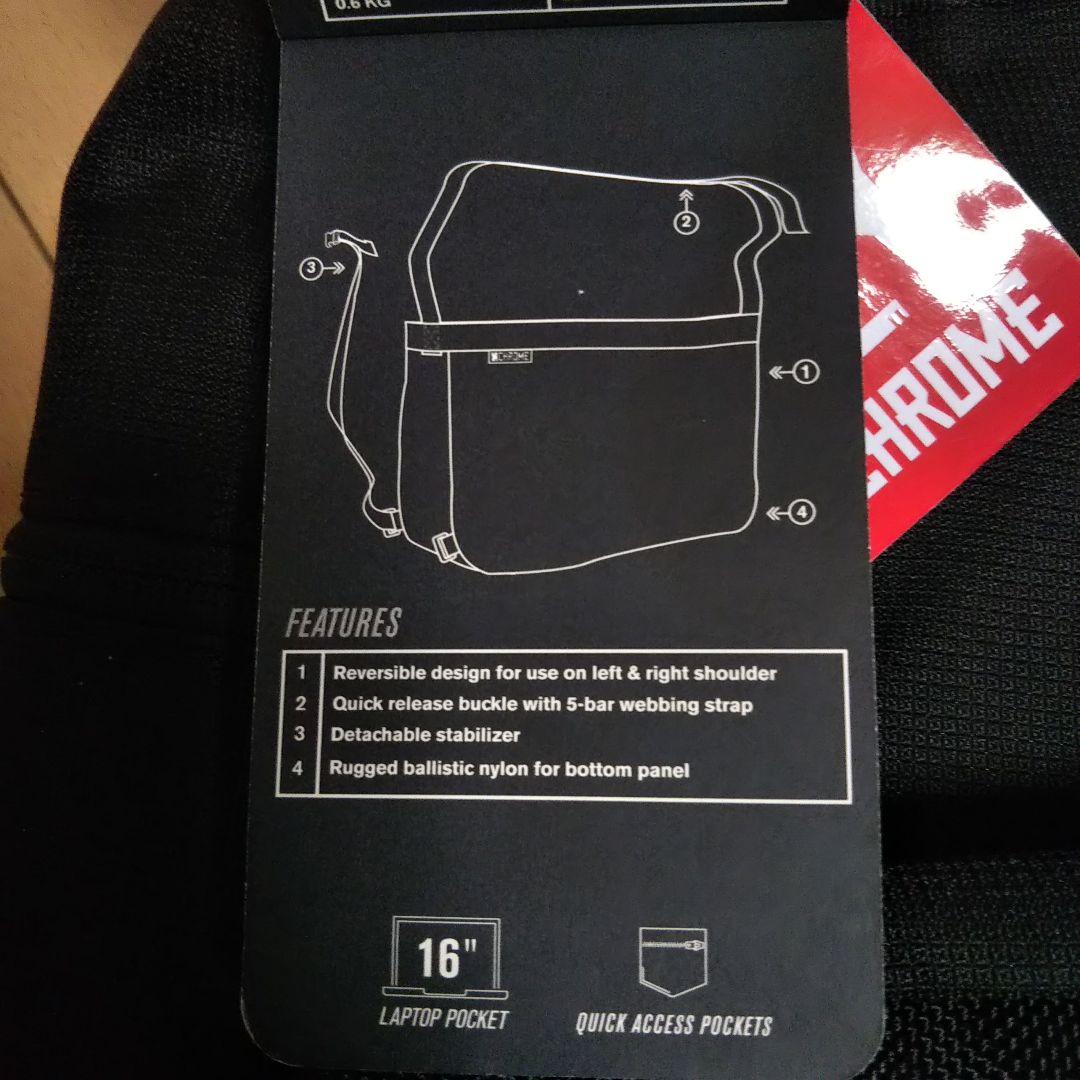 未使用 CHROME クローム ニュースペーパー メッセンジャーバッグ 26L