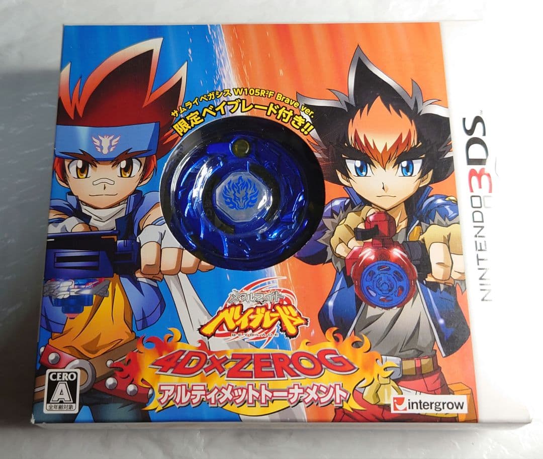 メタルファイトベイブレード 4D×ZEROG アルティメットトーナメント 限定版