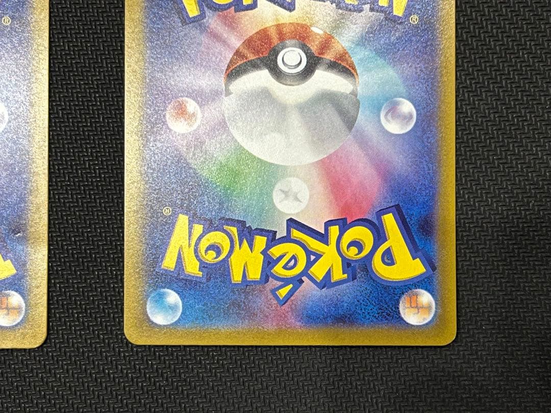 ナンジャモ SR 2枚