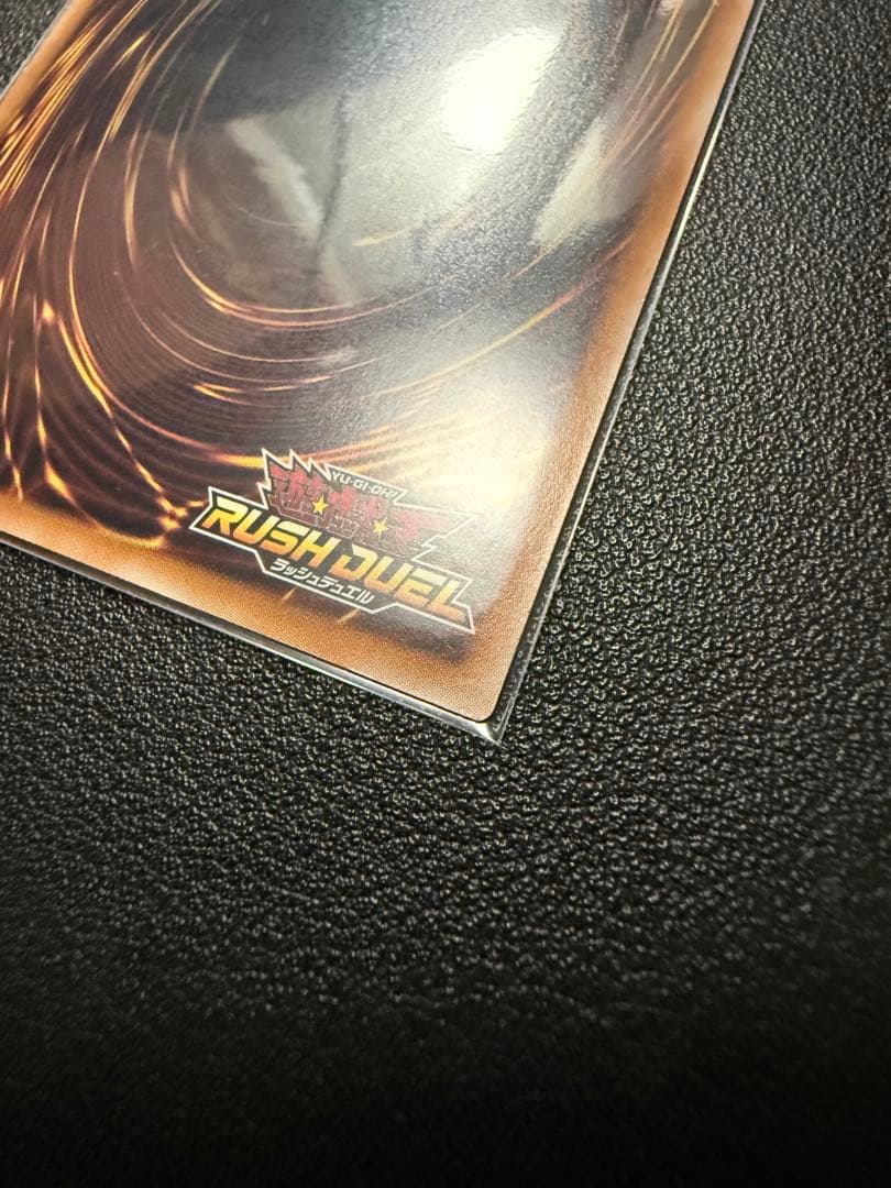 バーストウィングマン オーバーラッシュレア