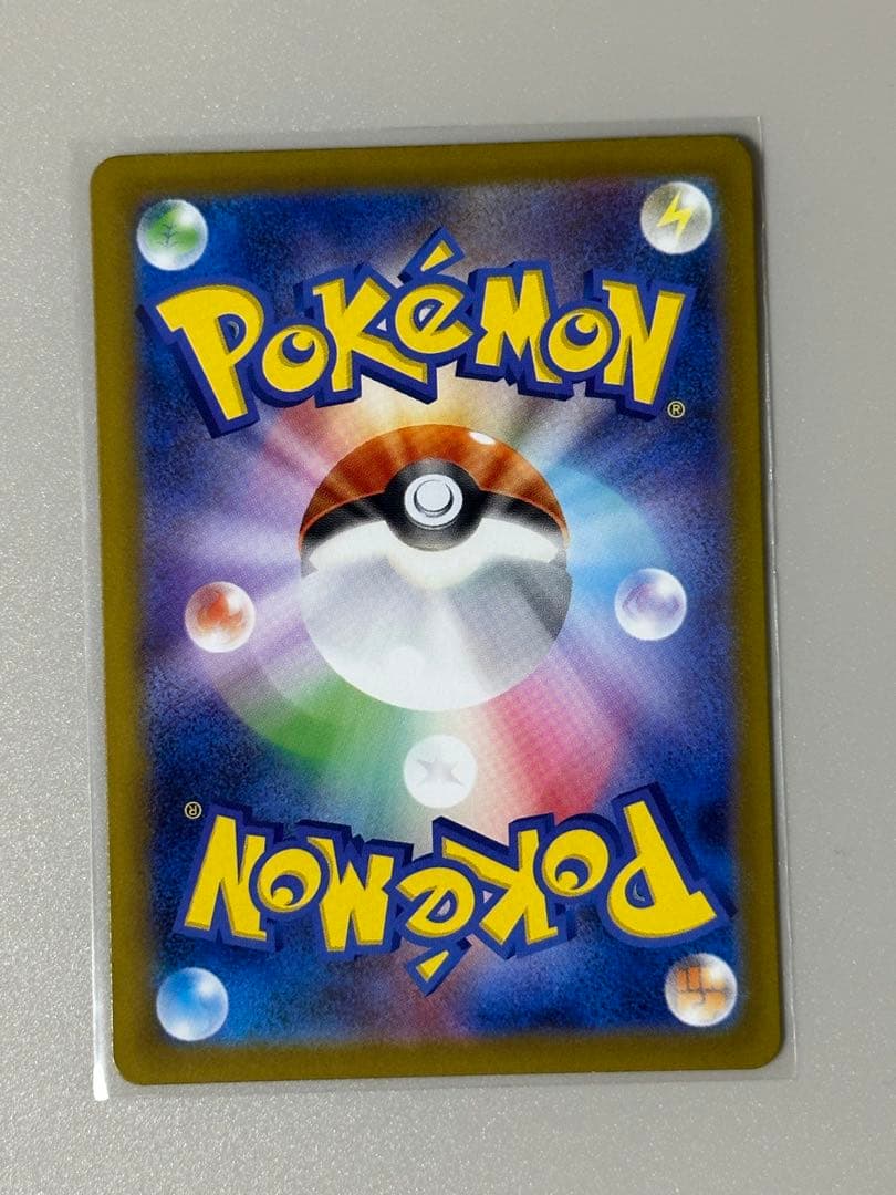 ポケモンカード　メガブレイブ リーリエの決心 SAR