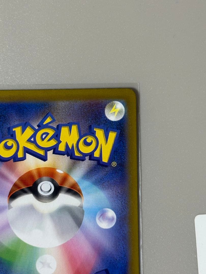 ポケモンカード　メガブレイブ リーリエの決心 SAR