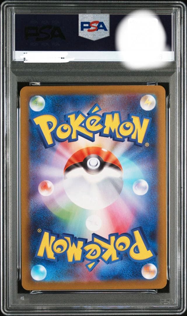 【PSA10】【ワンオーナー品】トドロクツキex sar テラスタルフェス