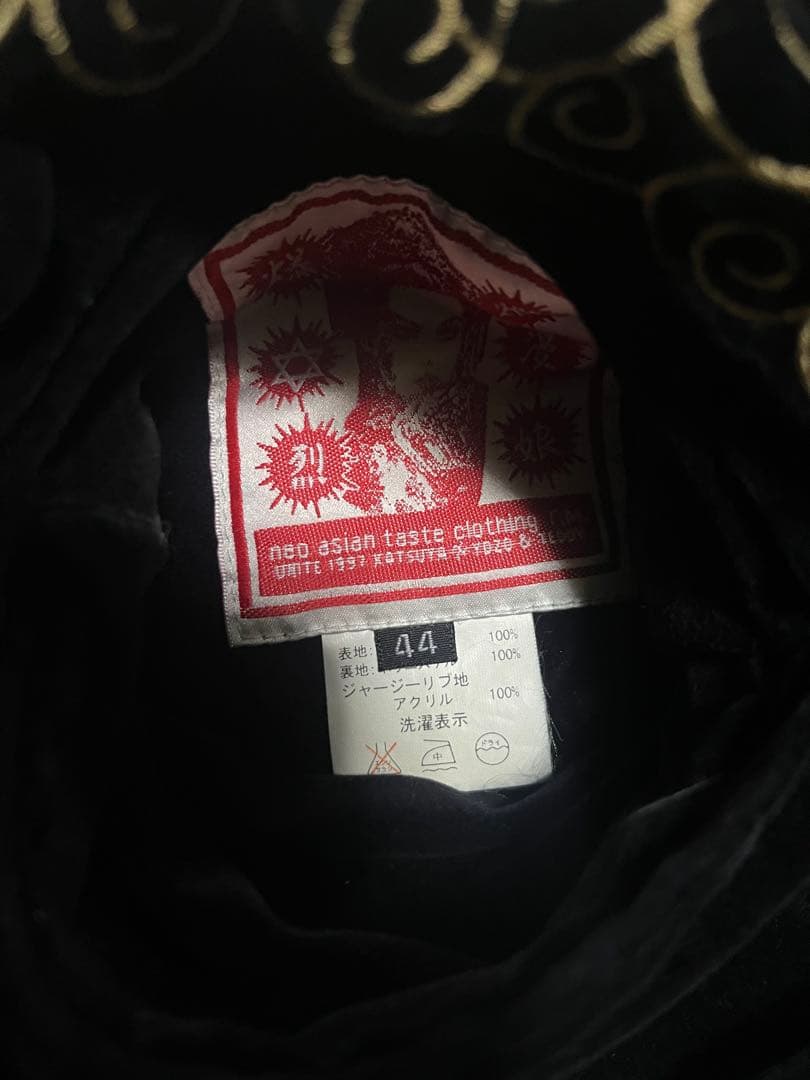 スカジャン ベロア　爆裂爛漫娘　七福神　リバーシブル