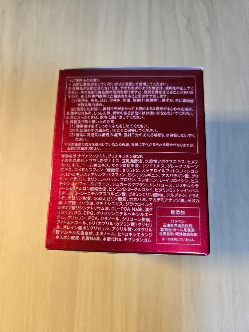 エステファクトリンクルホワイト　メディカルジェル×3