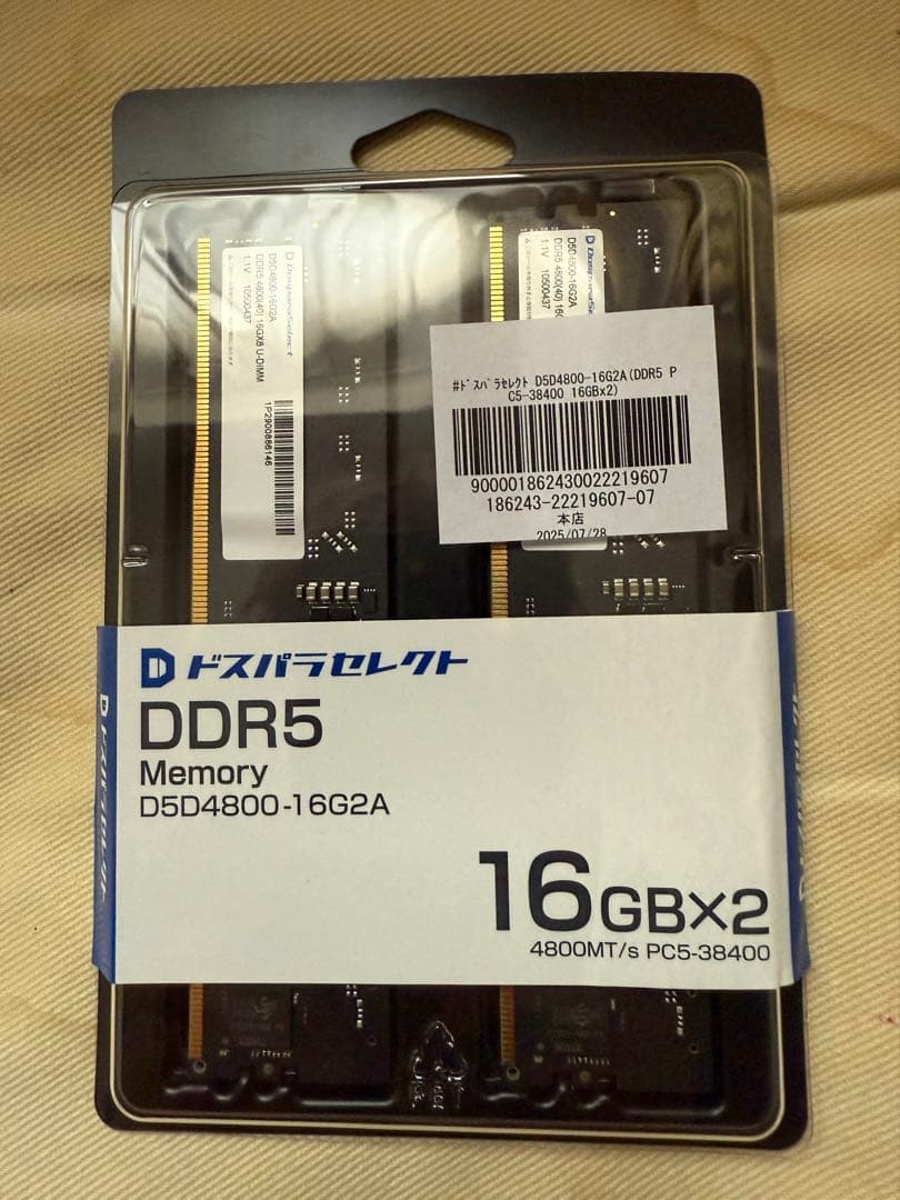 DDR5 メモリー 16GBx2 4800MT/s (ドスパラセレクト)