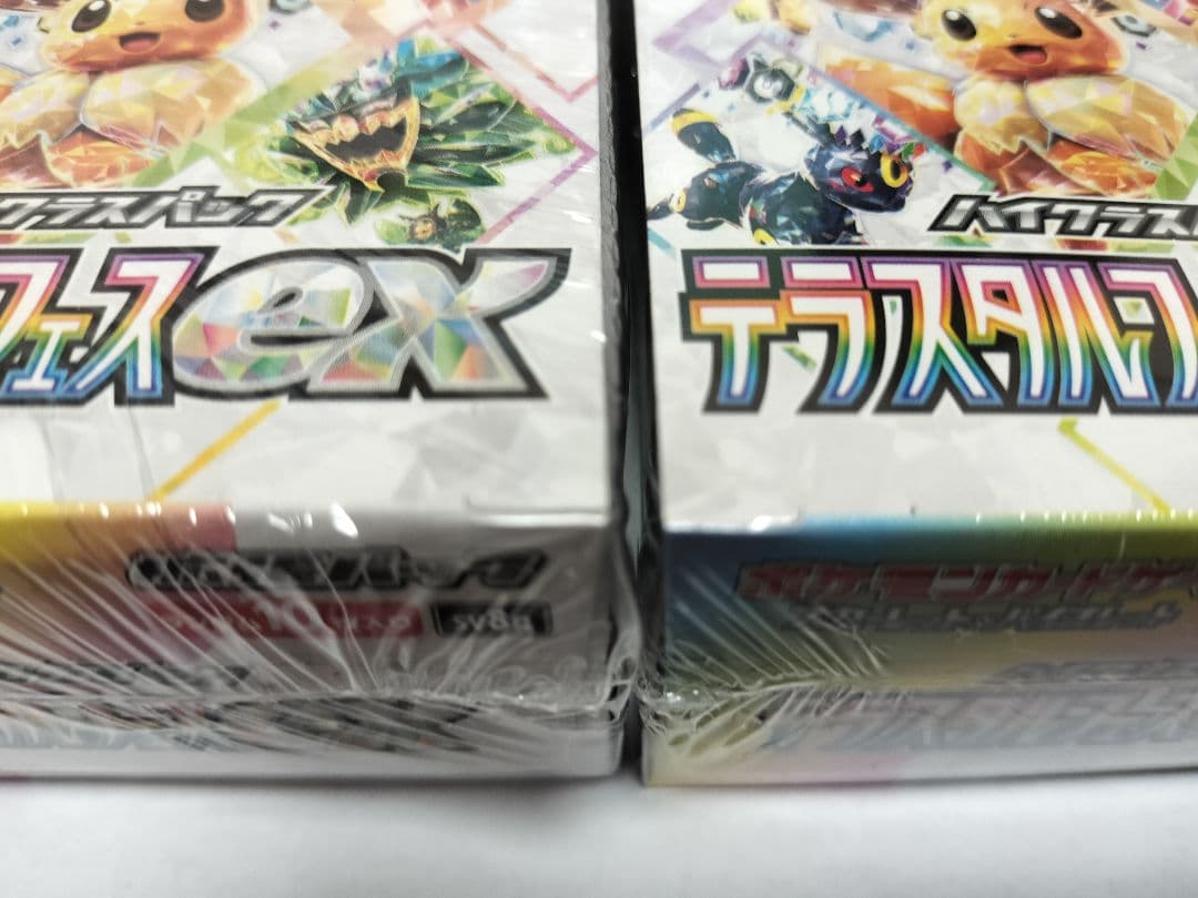 2BOXシュリンク付　ポケモンカードゲーム　テラスタルフェスex