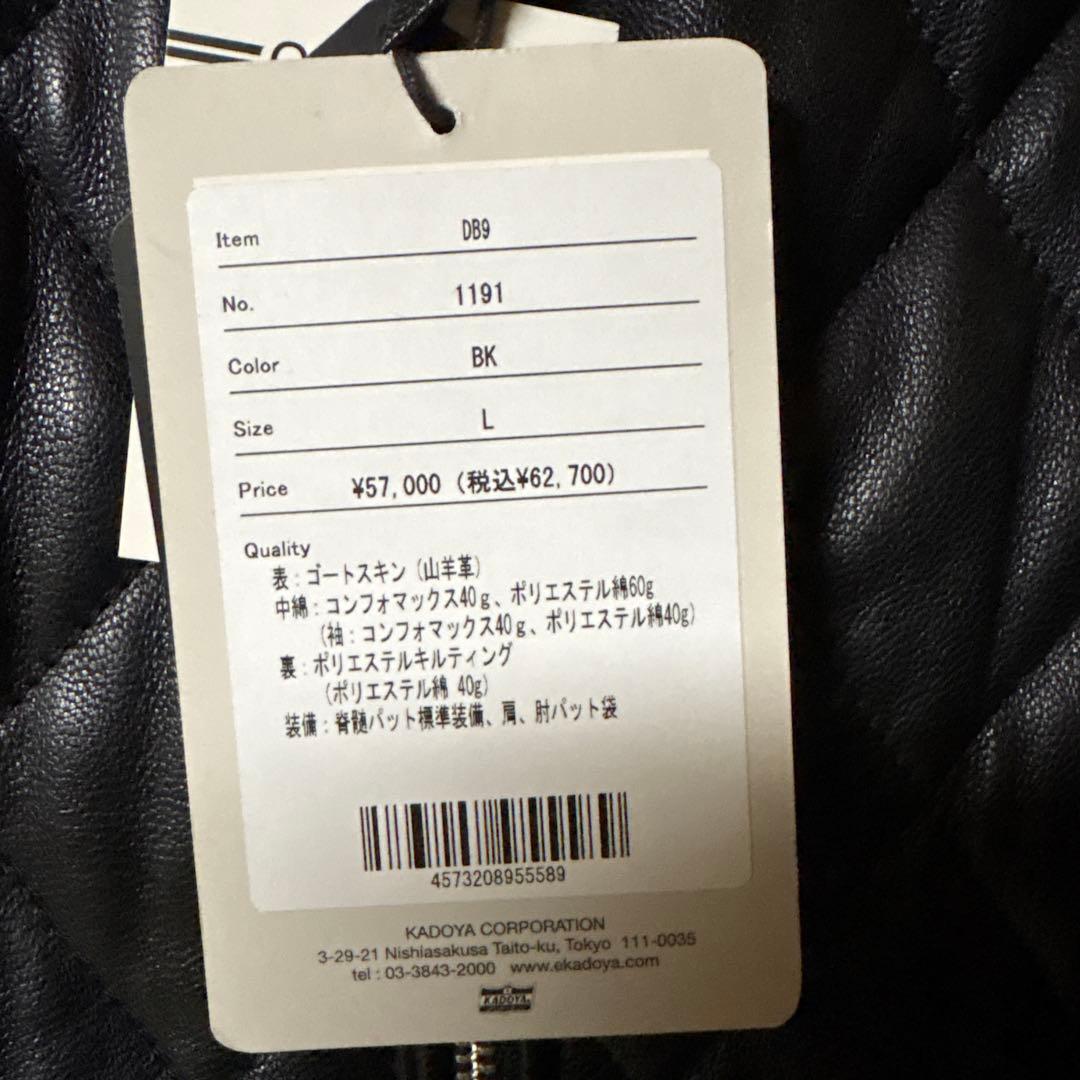 最終価格　カドヤ　シングルライダースジャケット