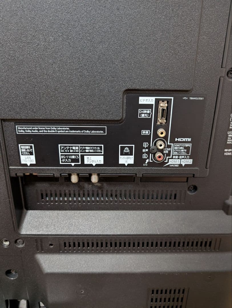 【難あり】Panasonic TH-49DX750 49インチ 2016年製