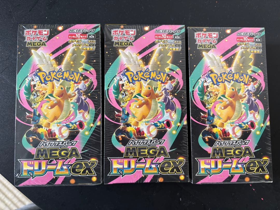 ポケセン産新品未開封ハイクラスパック MEGAドリームex 3BOX