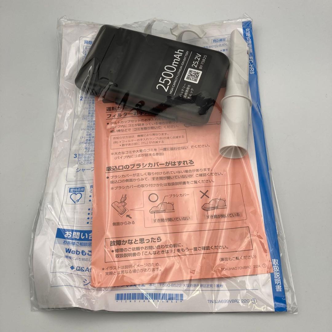 【展示未使用品】シャープ　EC-HR8 スティッククリーナー ホワイト