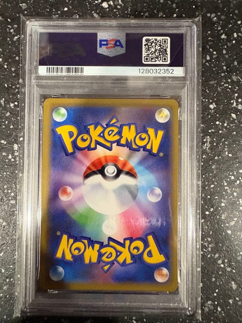 ポケモンカード　ヤドン＆コダックgx sr psa10