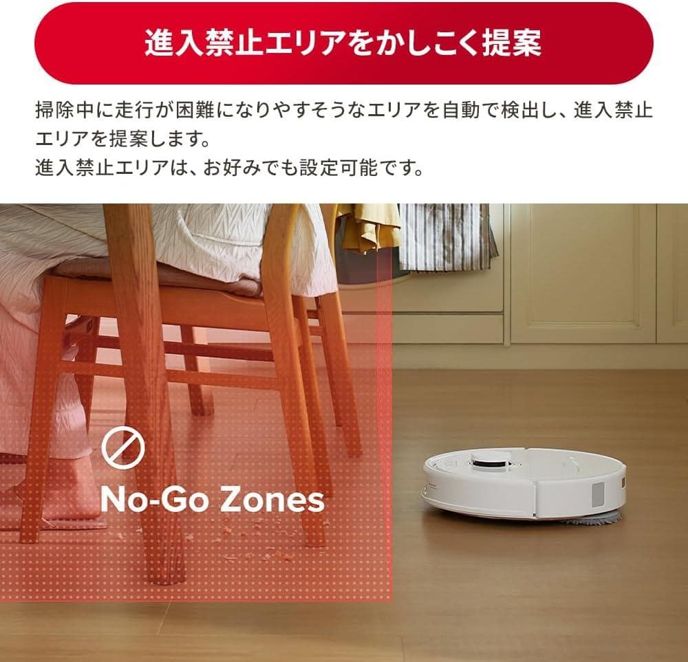 新品値下げ☆roborock Qrevo L ロボット掃除機 水拭き 全自動洗浄