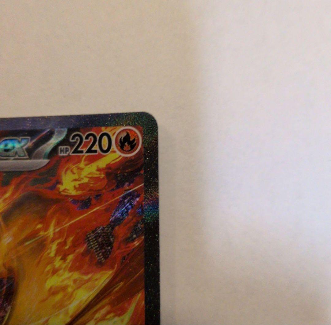 ポケモンカード　ロケット団のファイヤーex SAR SV10