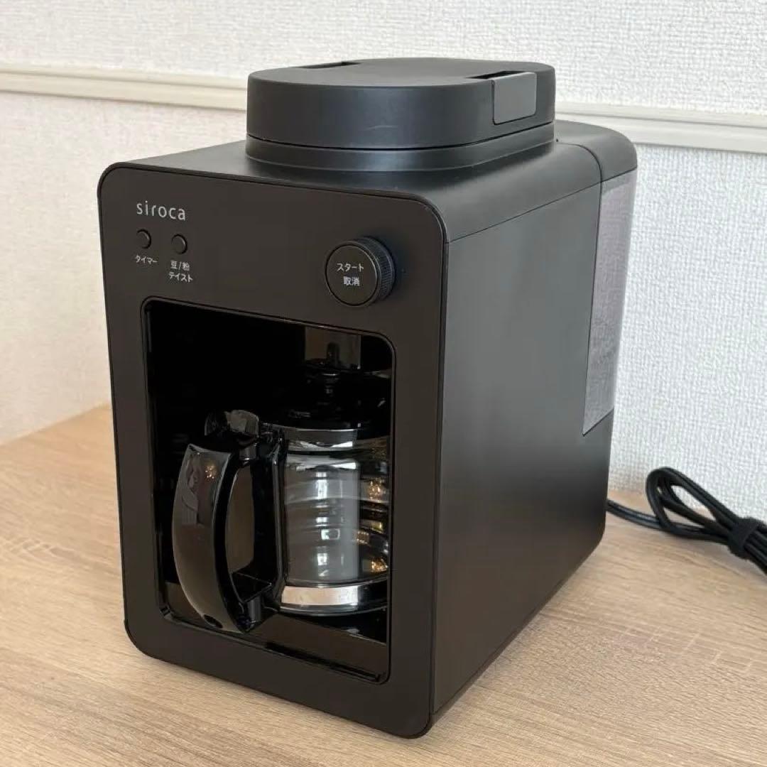 美品 シロカ カフェばこ 全自動コーヒーメーカー SC-A352 ガラスサーバー