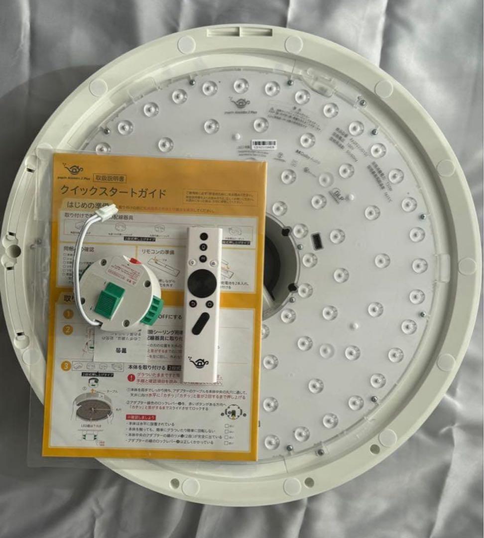 ポップインアラジン２プラスpopIn Aladdin 2 Plus