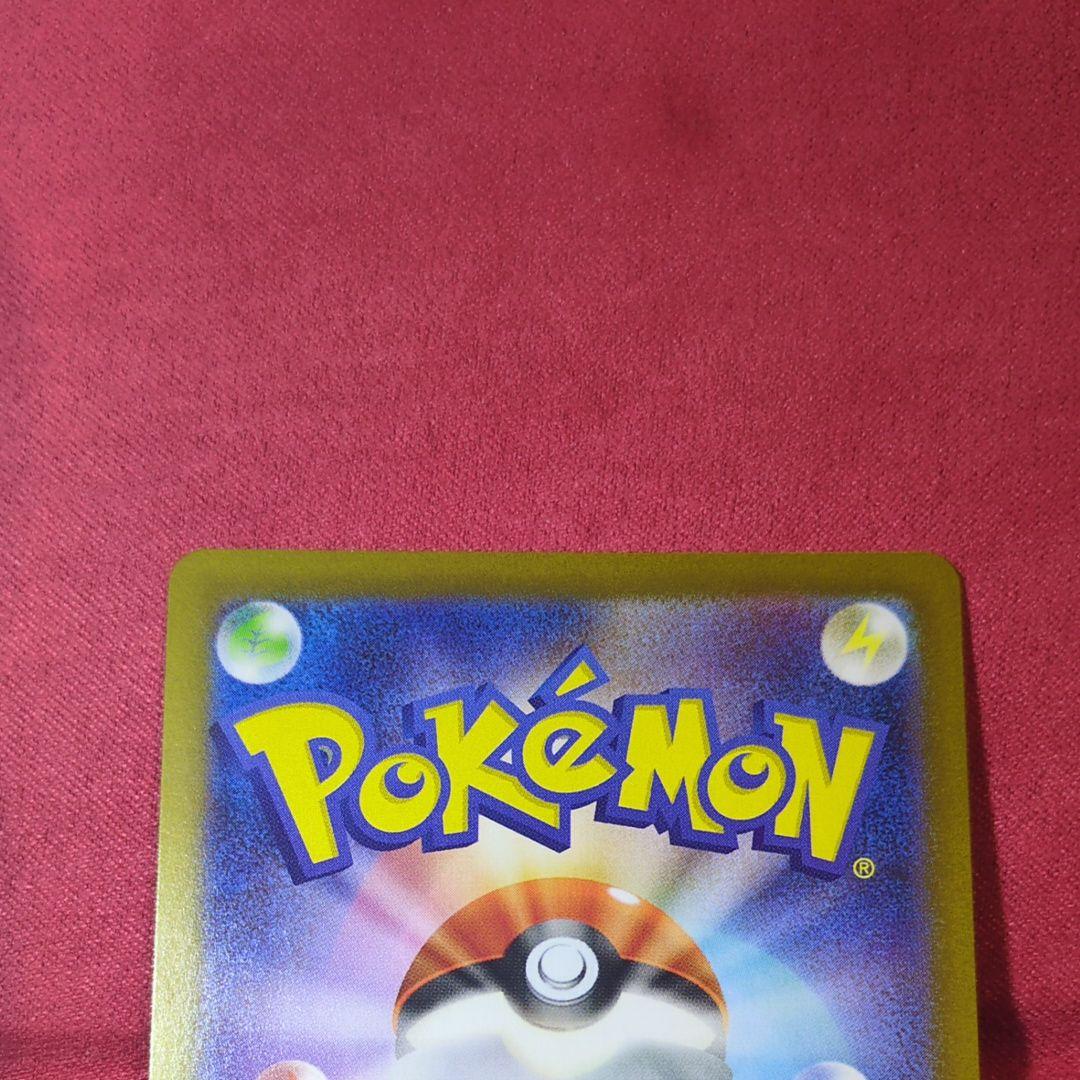 ポケモンカードゲーム mega charizardXex infernoX sar pokemon