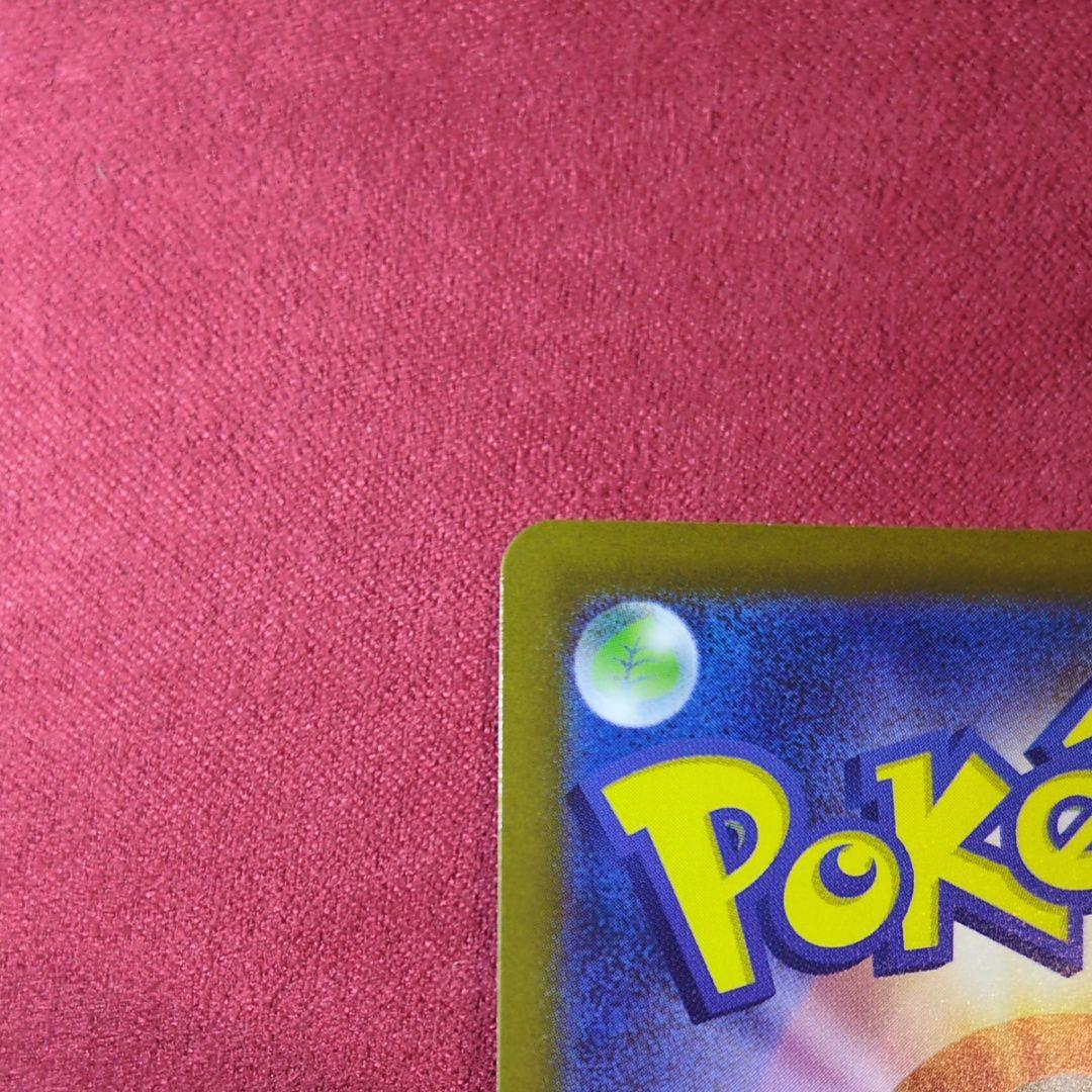 ポケモンカードゲーム mega charizardXex infernoX sar pokemon