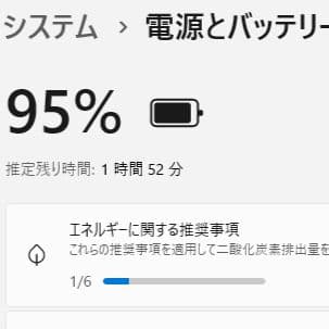 SONY VAIO✨️ブルーレイ内蔵✨️初心者でも安心！初期設定済みノートPC