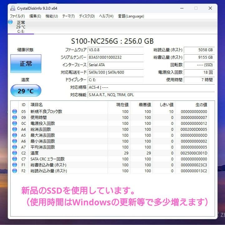 SONY VAIO✨️ブルーレイ内蔵✨️初心者でも安心！初期設定済みノートPC
