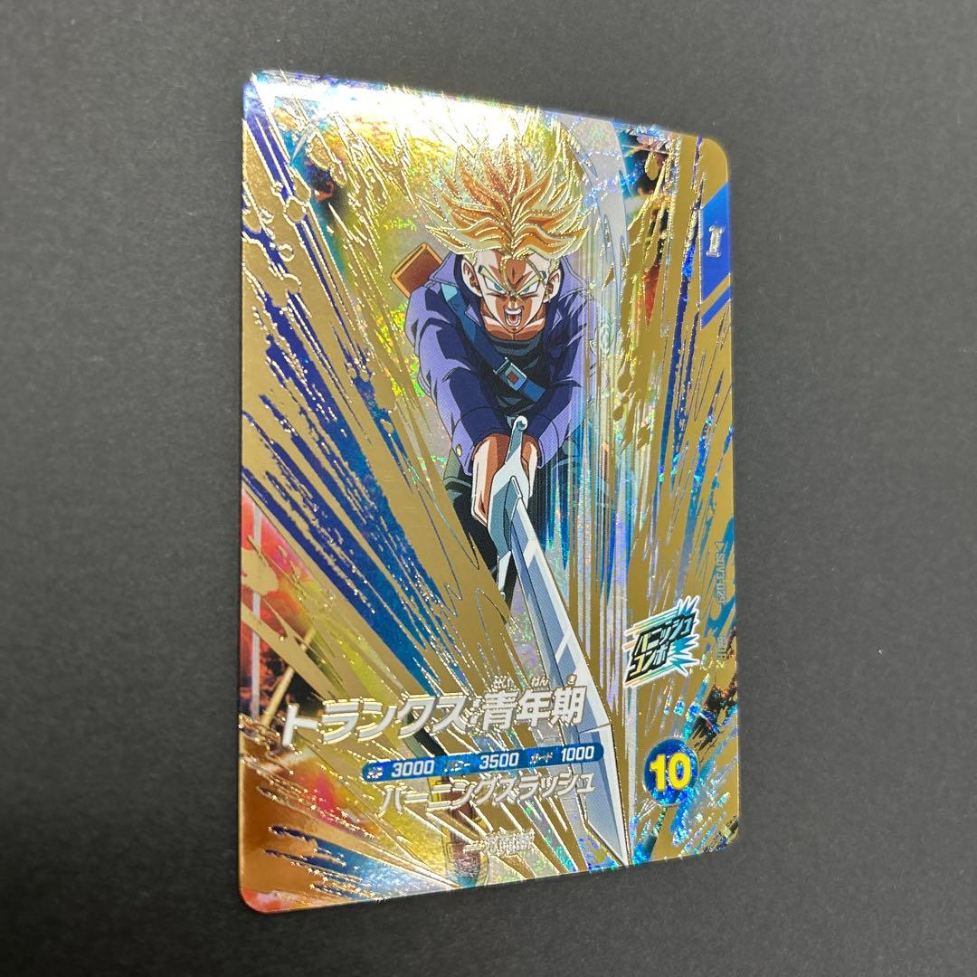 ドラゴンボール スーパーダイバーズ SDV3-029 トランクス青年期