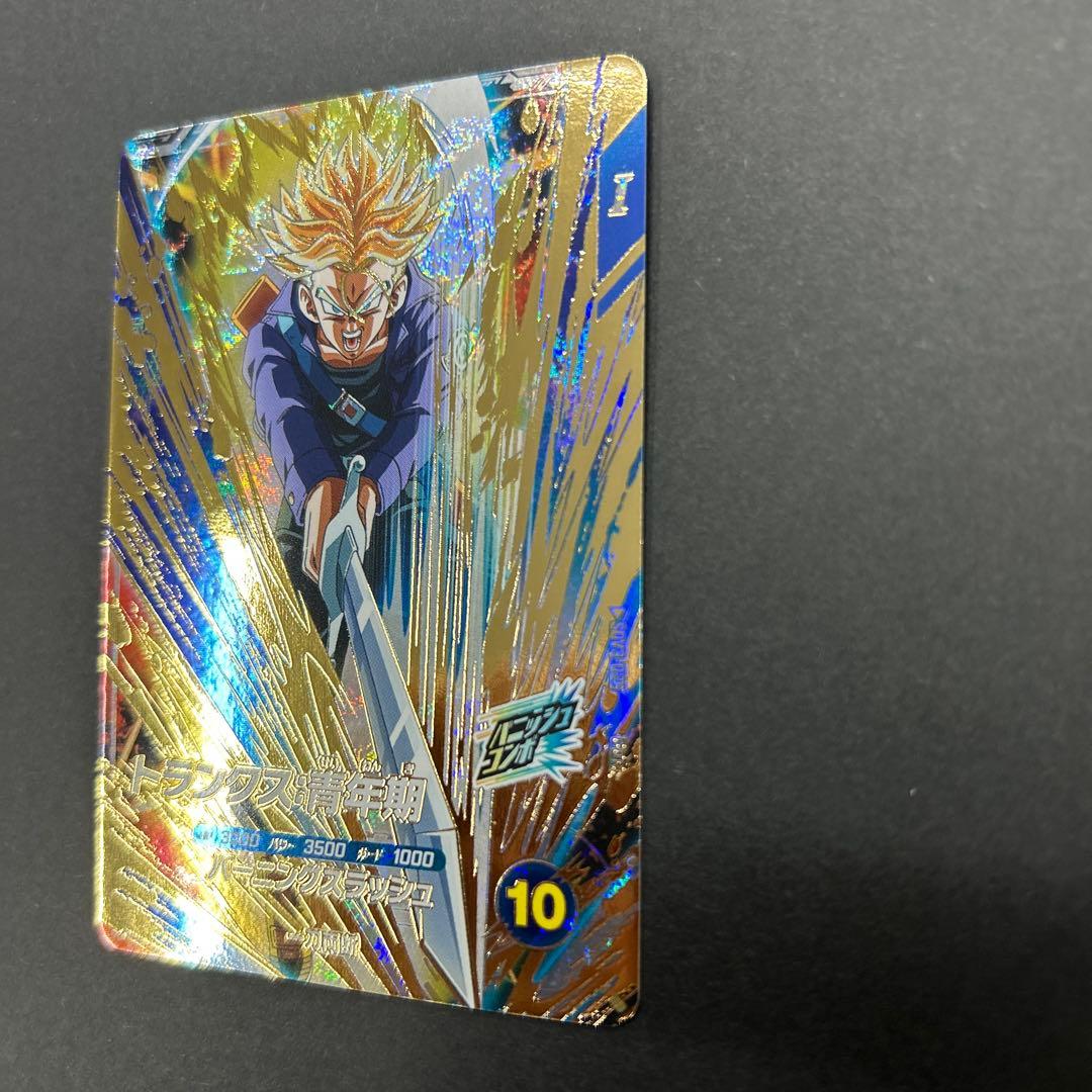 ドラゴンボール スーパーダイバーズ SDV3-029 トランクス青年期