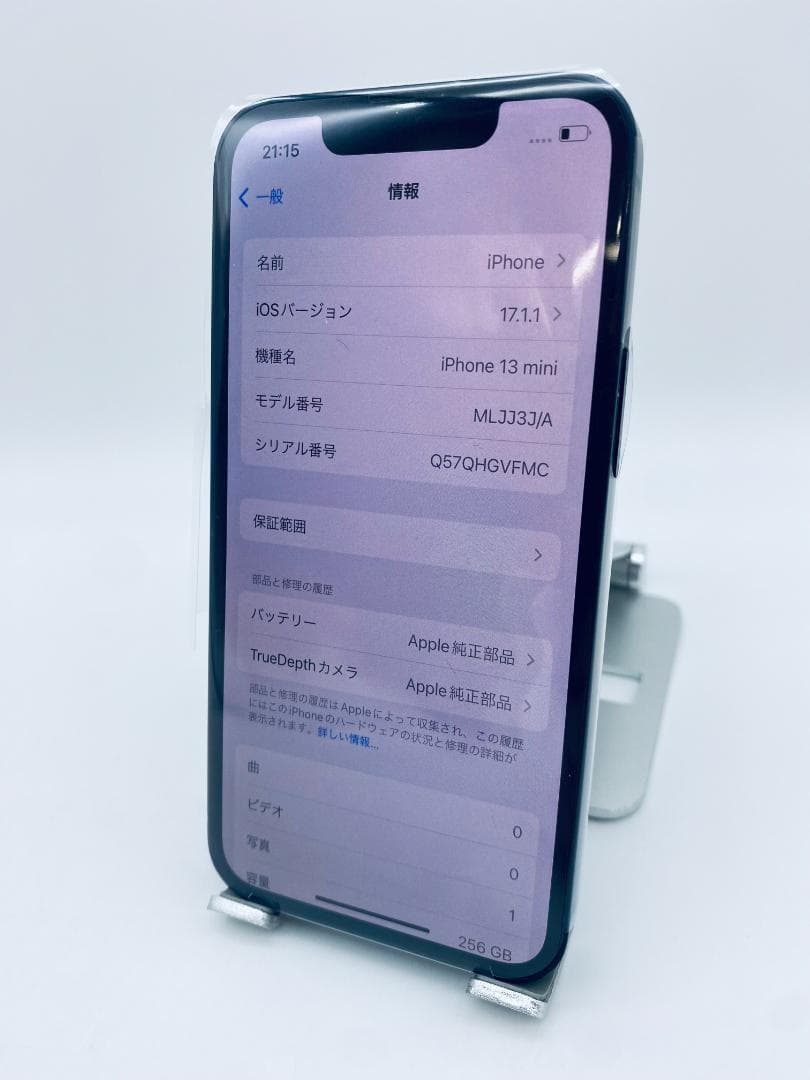 089ほぼ新品未使用★iPhone13mini256シムフリー/純正BT100%