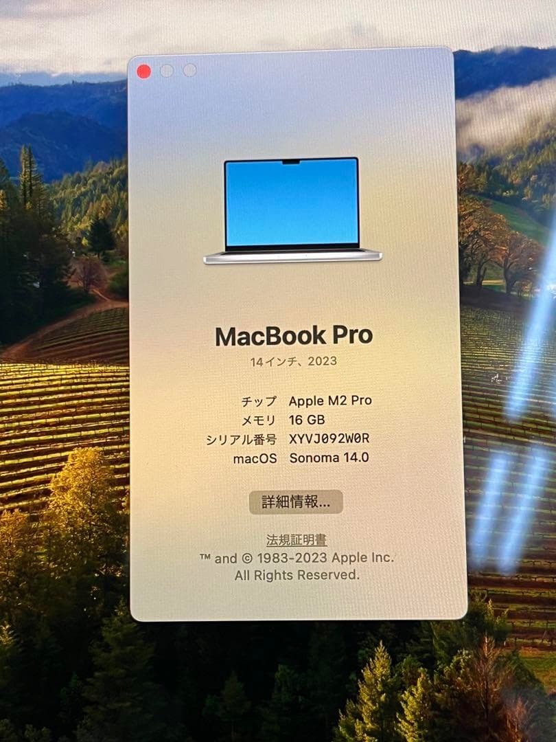 20.美品！MacBookPro2023 14inchスペースグレー