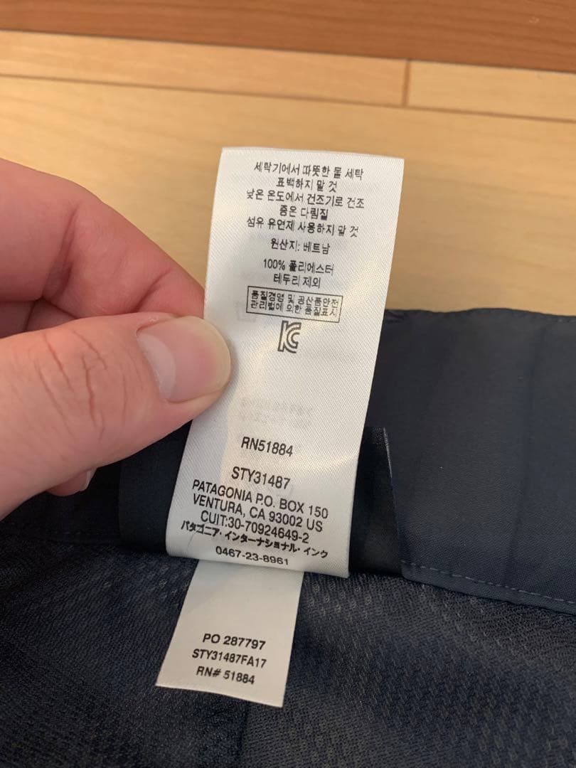 パタゴニア スノーボードウェア パウダーボウル 上下セット