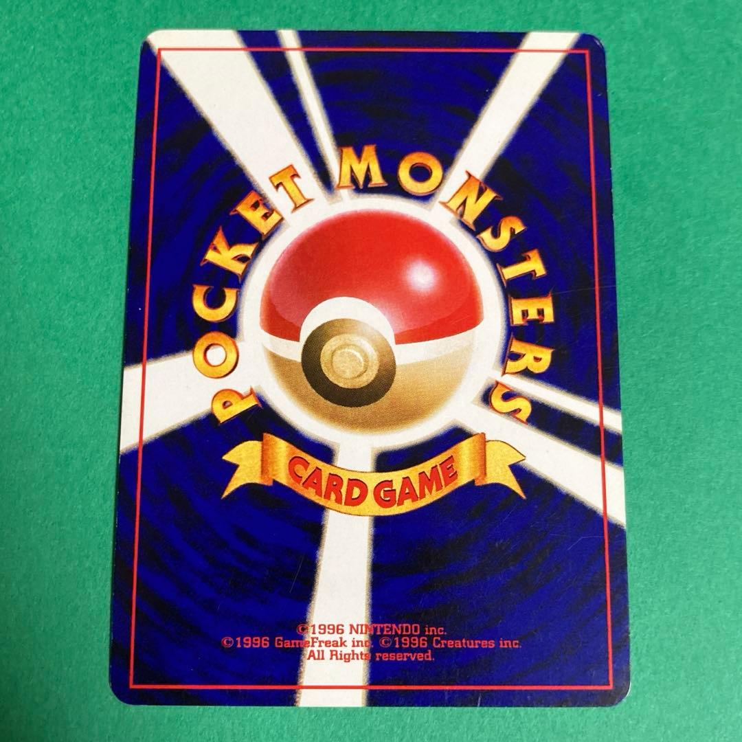 ポケモンカード　旧裏　わるいゲンガー　ふかいねむり　渦巻きホロ　センタリング○