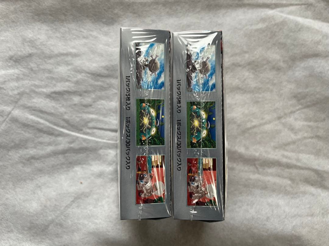 黒炎の支配者 シュリンク付き2個セット