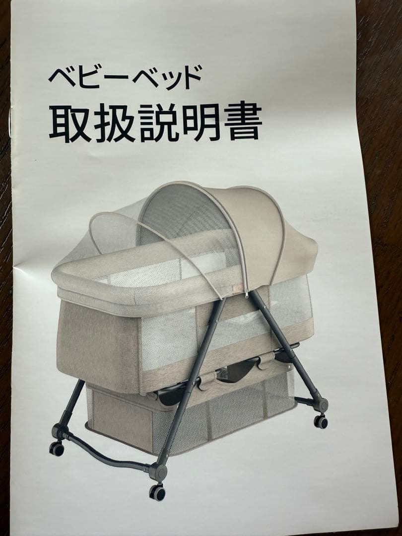 ベビーベッド マットレス付き