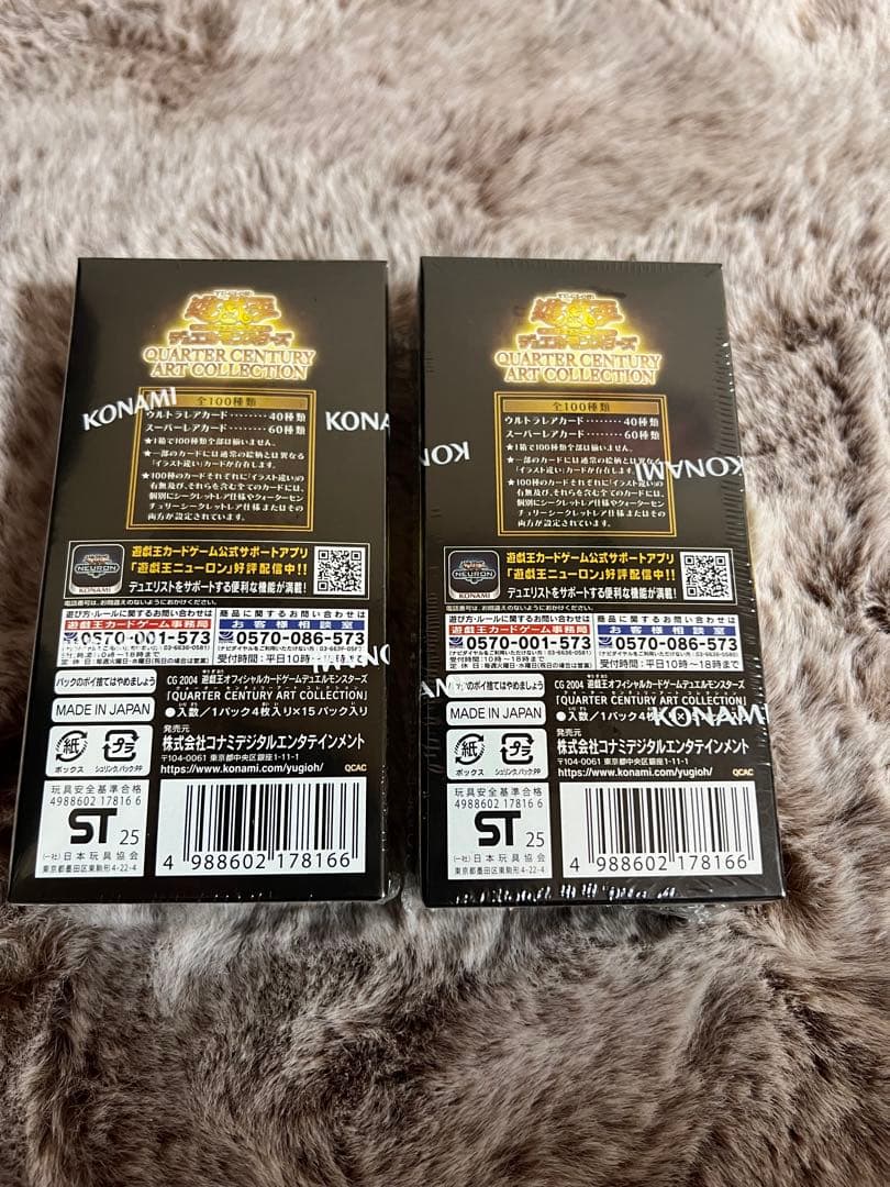 遊戯王 2BOX アーコレ　シュリンク付き アートコレクション　25th