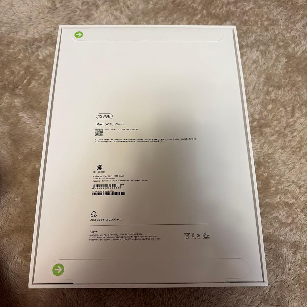 iPad A16（第11世代）128GB Wi-Fi シルバー