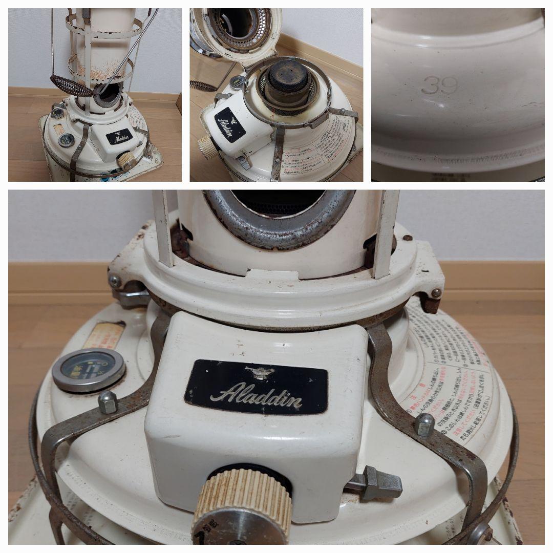 最終値下　アラジン 開放式石油ストーブ J39　ジャンク
