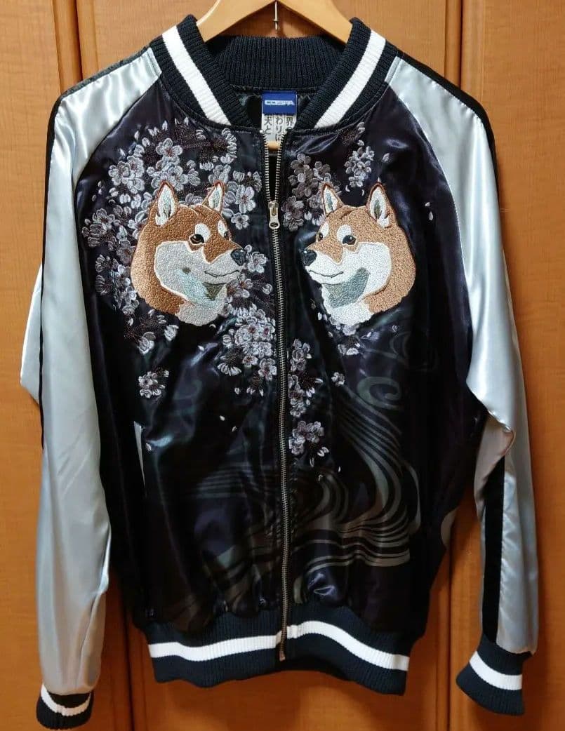 世界の終わりに柴犬と　スカジャン　サイズＭ