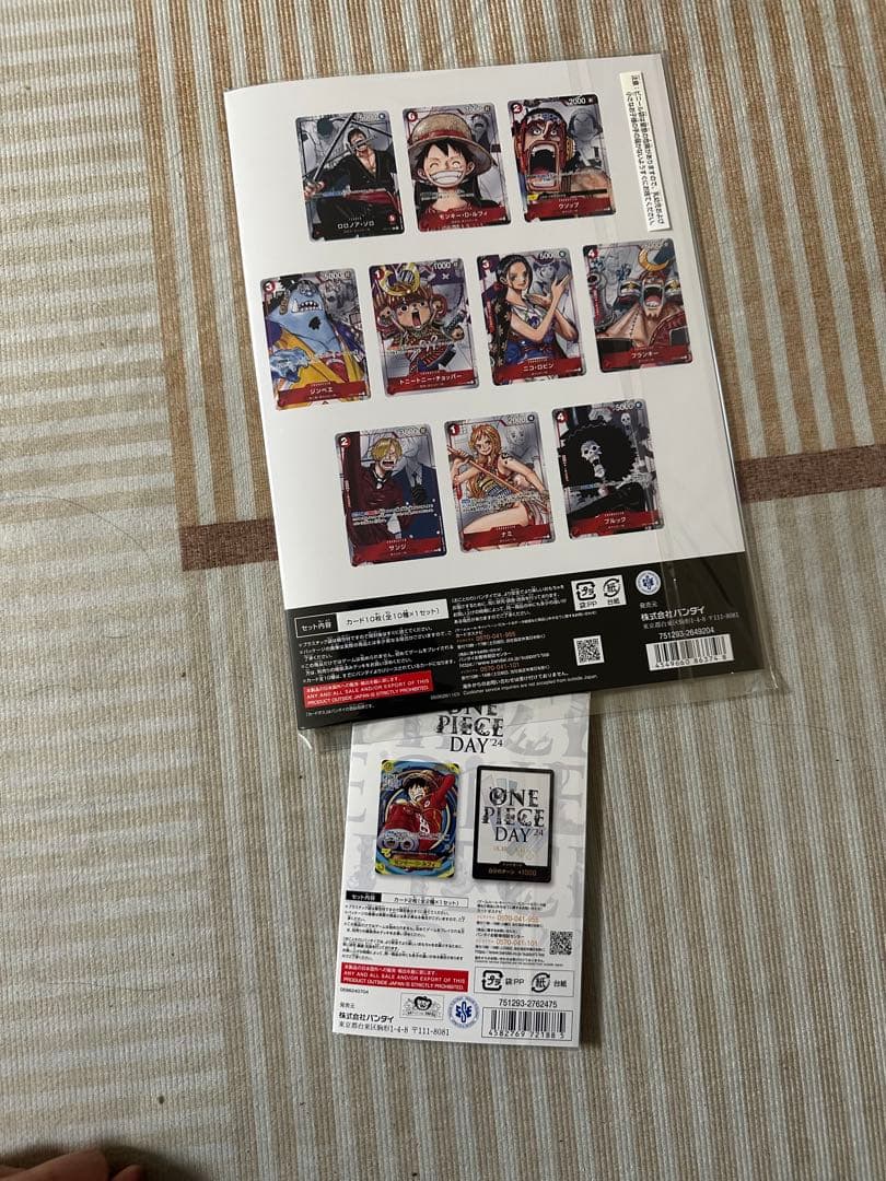 プレミアムカードコレクション まとめ売りです。