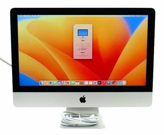 寿*様 Apple iMac 21.5インチ シルバー