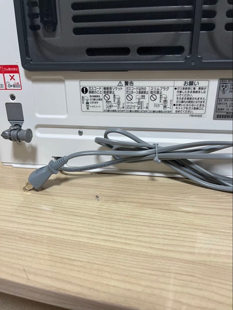 ヒーター　NORITZ GFH-5803S-W5