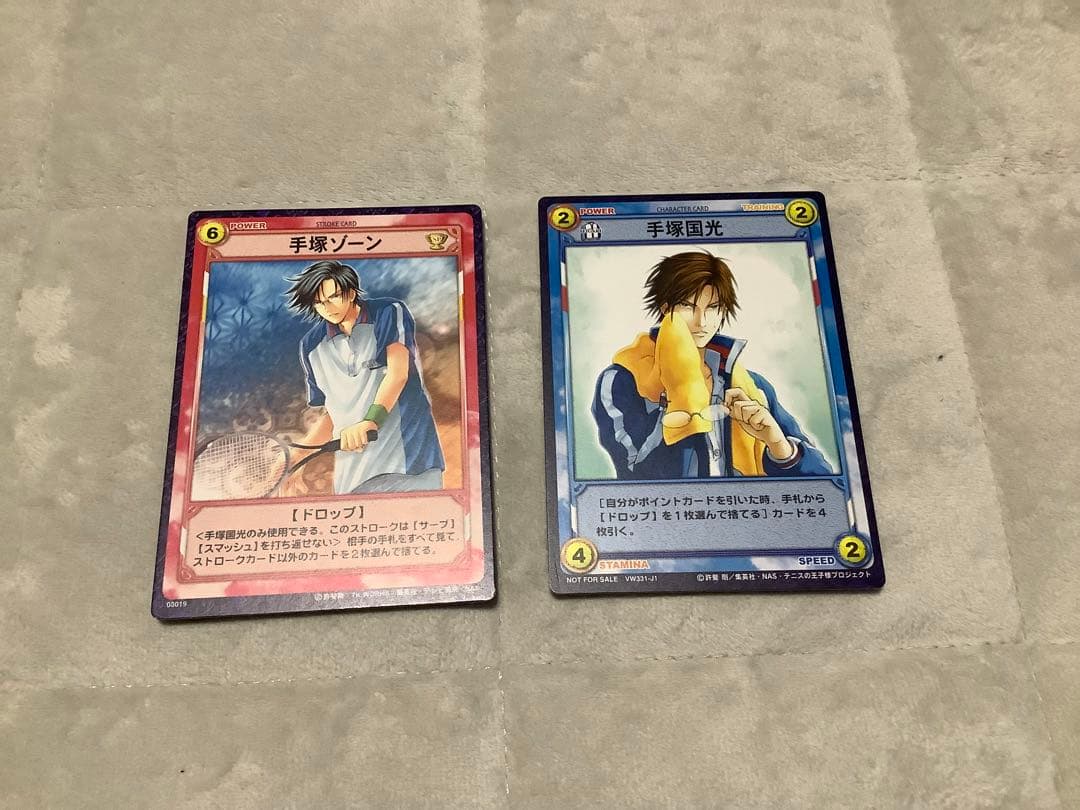 テニスの王子様　手塚国光　2枚セット