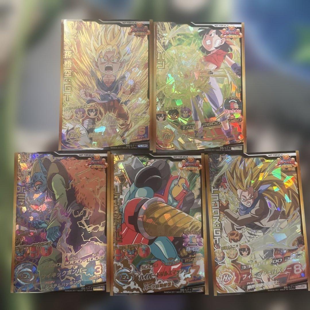 ドラゴンボールヒーローズ フルコンプセット