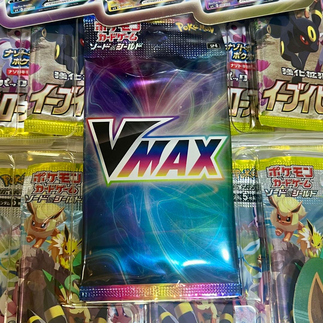 【新品未開封・美品】VMAX スペシャルセット イーブイヒーローズ初版 1箱