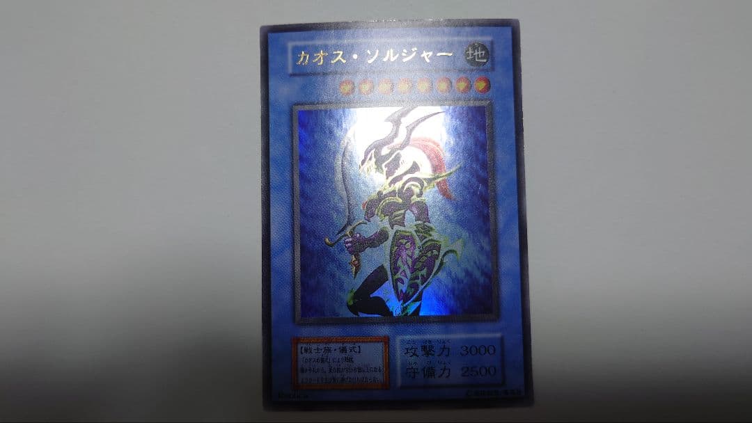 遊戯王 プレミアムパック2 コンプリートセット