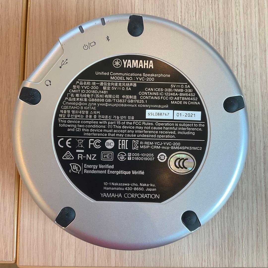 YAMAHAユニファイドコミュニケーションスピーカーフォン YVC-200B
