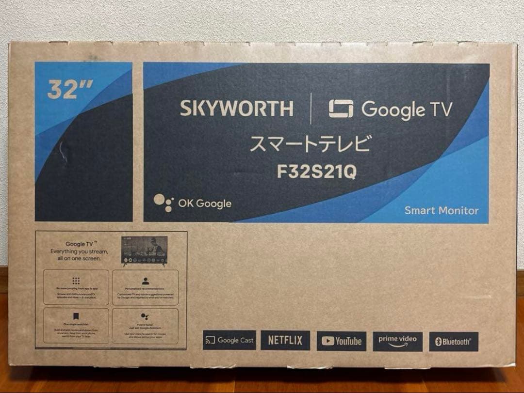 【新品・未使用】SKYWORTH 32インチ スマートテレビ F32S21Q
