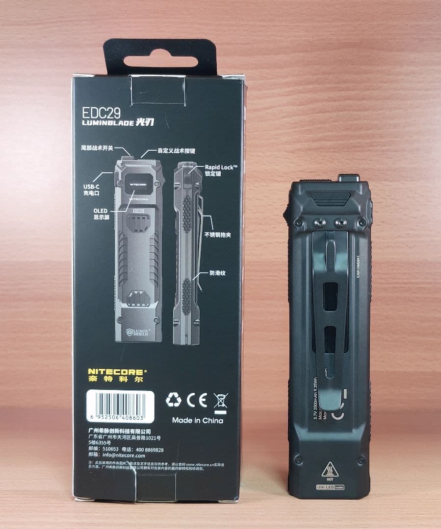 NITECORE ナイトコア EDC29 フラットライト タクティカルライト