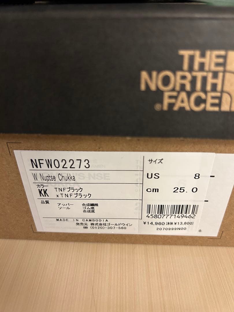 y*9様 新品未使用タグ付き★25cm ノース・フェイス ヌプシ チャッカ ブー