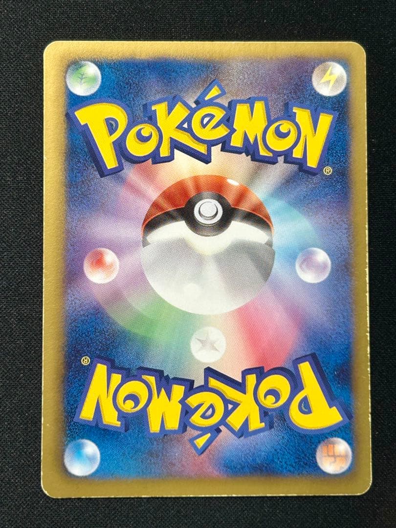 【超貴重！全て初版1ED】ミュウEX ラティアスEX カメックスEX SR