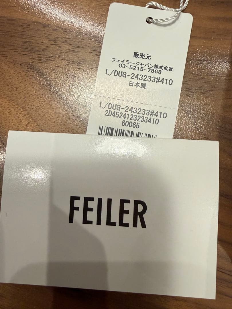 フェイラー　コスメポーチ